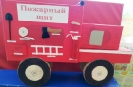 Методическое  пособие Пожарная машина. Воспитатели-Пенкина Оксана Александровна, Сысоева Зоя Петровна, Радионова Анна ГеннадьевнаМБОУ «Алтайская СОШ№2»детский сад «Вишенка».