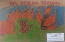 12 лет, Запомни, при пожаре звои 01! Червова Софья, МБОУ Старобелокурихинская СОШ, Червова Ю.Г.