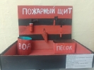 9 лет. Пожарный щит. Калачиков Кирилл. Нижнекаянчинская ООШ - филиал МБОУ Айская СОШ. Майдурова Виктория Николаевна