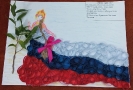 7 лет. Весна пришла. Завьялов Артем. МБОУ АСОШ № 5. Кузнецова Светлана Павловна