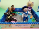 Игрушки, Ловчикова Татьяна Ивановна детский сад структурное подразделение МБОУ Алтайской  СОШ №1