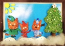 5 лет. Три кота. Самойленко Дарья, Самойленко Мария Валерьевна. детский сад МАЛЮТКА. рук. Почтарь Оксана Александровна