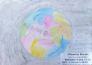 10 лет, Планета Земля, Ковязина Алеся, МБОУ Алтайская СОШ №1, Огородникова Елена Анатольевна