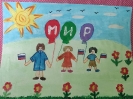 6 лет. Пусть всегда будет мир. Леньшин Денис.ДС Тополек. рук. Яркина Надежда Викторовна