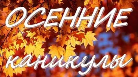 заставка