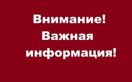 заставкка