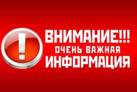 заставка