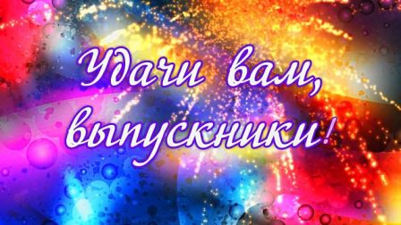 заставка