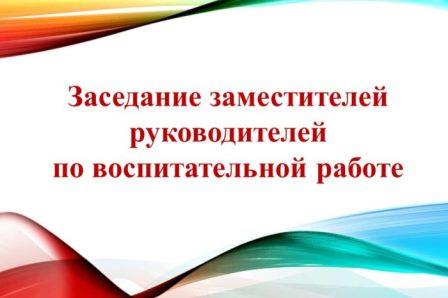 заставка