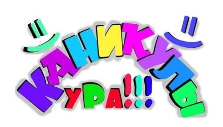 заставка