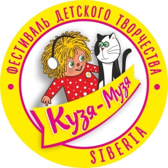 Поздравляем с победой!