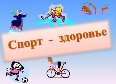 Программа Каникулы