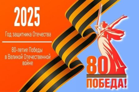 Программа Каникулы