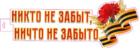 Программа Каникулы