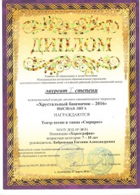 ХБ 2016 002