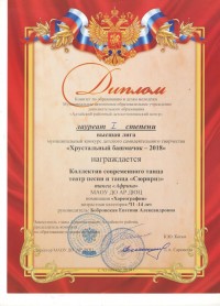 ХБ 2018 003
