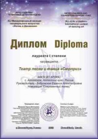 Вдохновение 2019 001