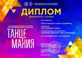 Танцемания14 183