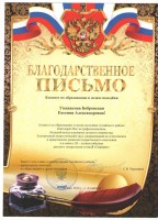 Бобровская 001