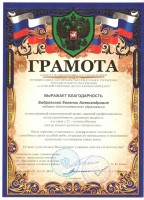 Б1 001