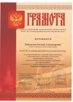 Б2 001