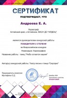 серСП2015925 2