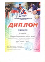 Казанцев Д.И 001