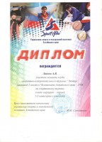 Лайлов А.В 001