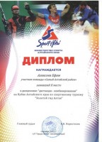 край 001