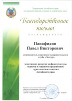1 благjpg