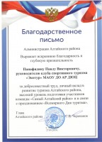 2 благ 001