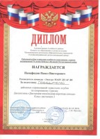 район 002
