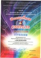 Д1 001