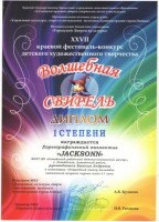 Д2 001