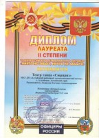 Д3 001