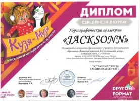 конкурс кузя музя всероссийский