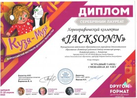конкурс кузя музя всероссийский