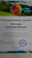 IMG 20180523 151626