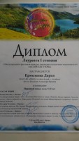 IMG 20180523 151812