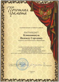 Scan10012