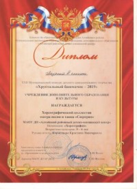 Д ХБ л3 001