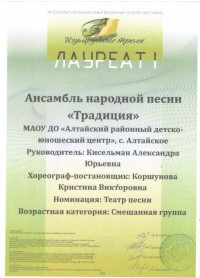 Изумрудные трели 001