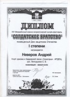 15.2023 дипл Белокур