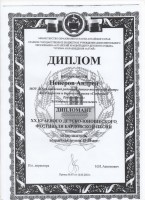 9.2021 Краевой фестиваль