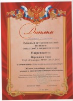10.2019 район фестиваль бард песни 2