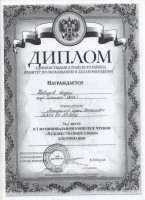 15.2021 Худ. слово декабрь