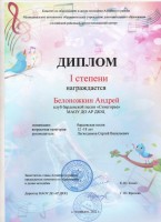 18.2022 Хруст. башмачок 3