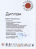 межjpg
