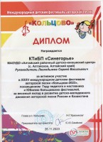 межд.5