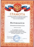 2021 за организ Худож. слово